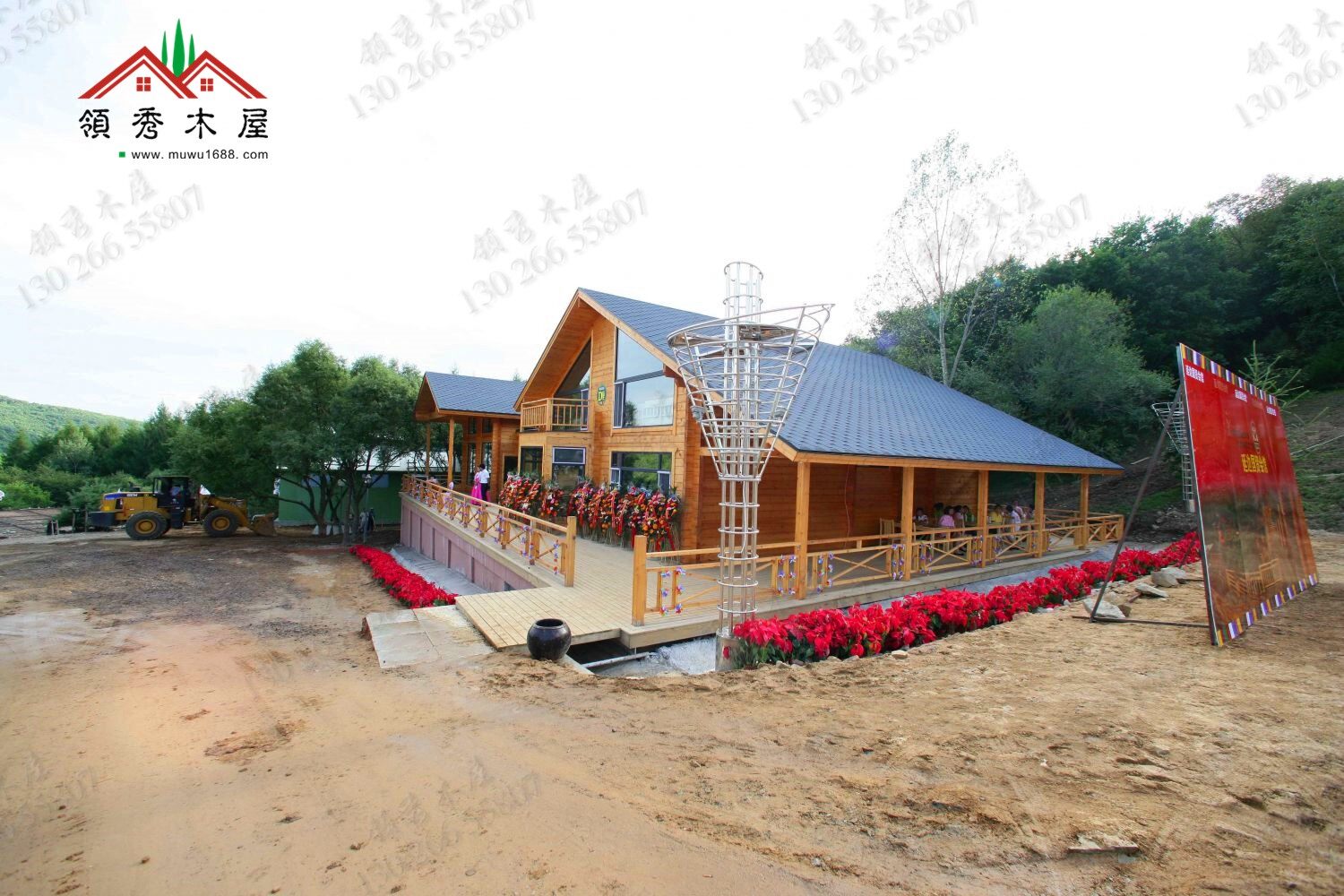 木屋別墅正面圖