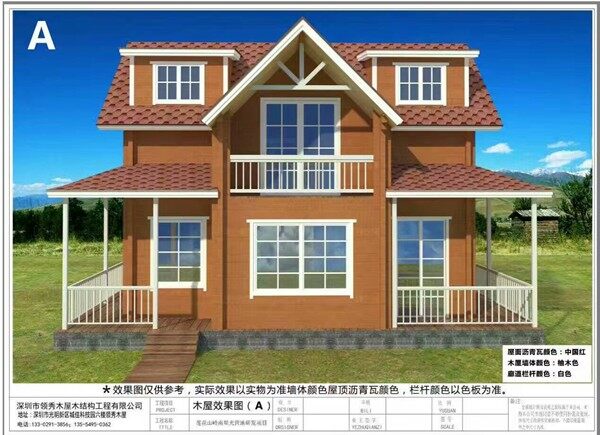 如何做一款自己喜歡的木屋設(shè)計效果圖(圖1)