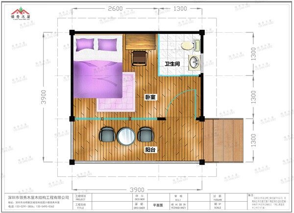 休閑小木屋方案二
