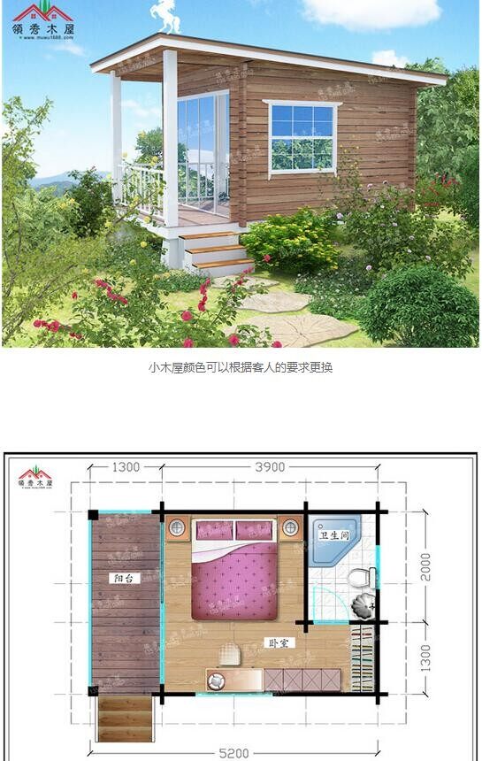 自己建造木屋(圖5)