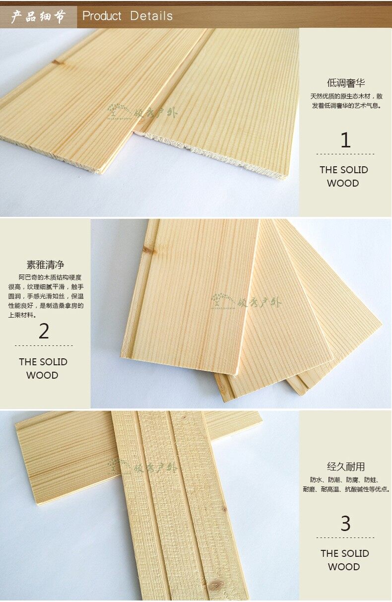 木材為什么要開裂，什么樣的木材會開裂(圖2)