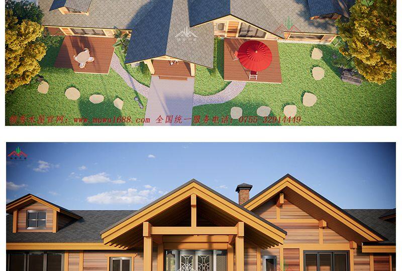 辦公室木屋別墅