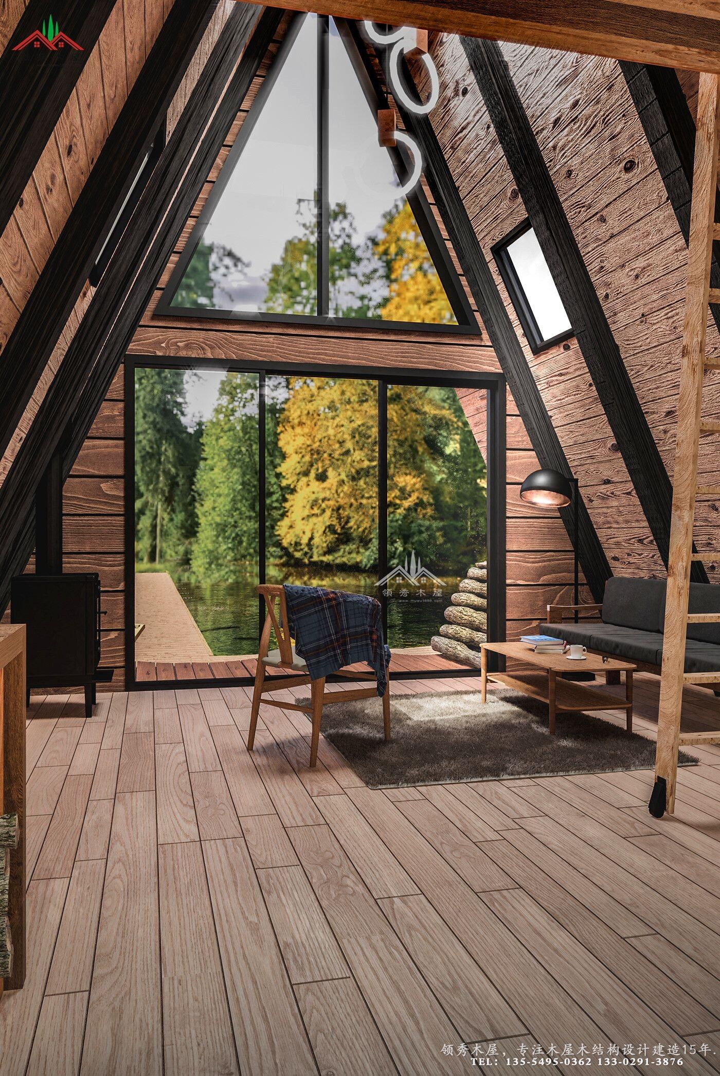 特色三角形木屋